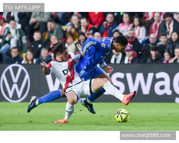 巴列卡诺主场迎战皇家马德里第35轮激战即将上演