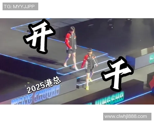 WTT香港总决赛-23分钟横扫日本!大赛限制“莎头组合”返场即冲冠